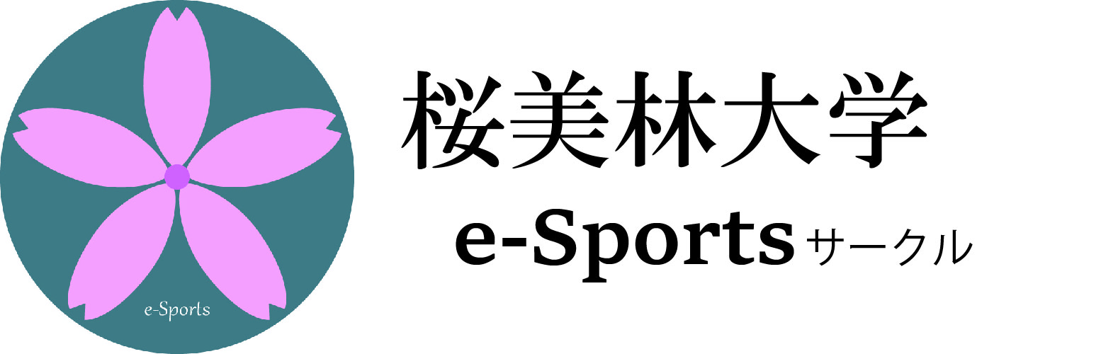 桜美林大学e-Sportsサークル